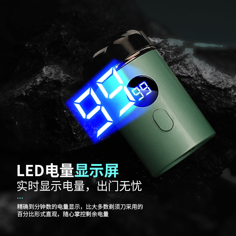 電気シェーバー、小型スチールガン、超清潔、全身洗えるヒゲシェーバー、旅行用、コンパクトでポータブルなメンズシェーバー|undefined