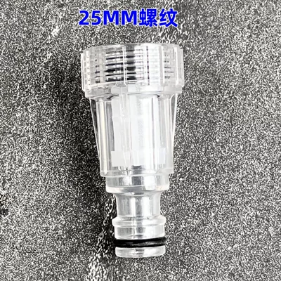 Household Morgana Guide High-Pressure Car Washer Water Inlet Pipe Accessories Copper Nipple Filter Nut Quick Connector Universal (High pressure car wash water gun) - crystal-filter-nozzle-25mm-34-thread-for-car-wash-machines
