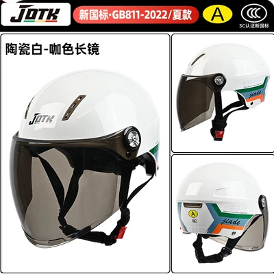 and Motorcycles — Motosiklet kaskı (dəbilqə) - summer-ceramic-white-ribbon-brown-long-mirror