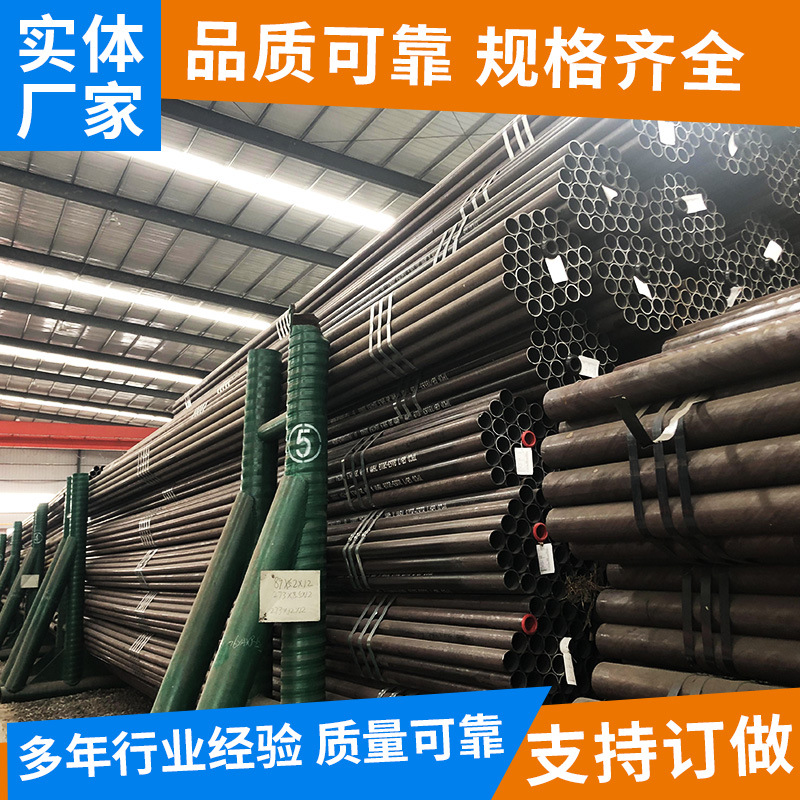 跨境批发锅炉管工业管无缝管可切割圆管热轧高压锅炉用无缝钢管