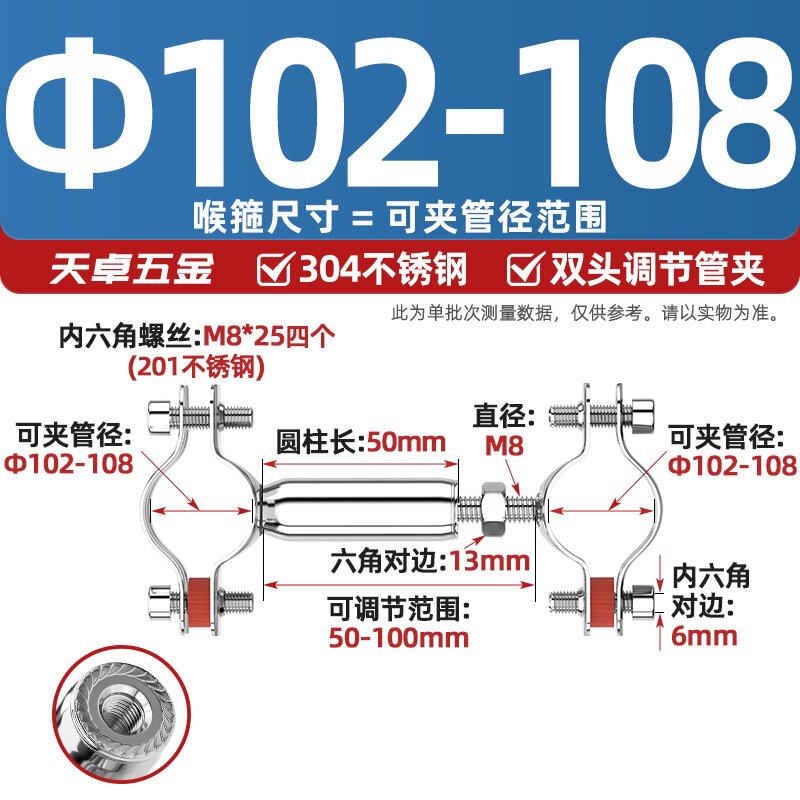 304不锈钢管支架双层调节双头管夹喉箍管道PVC固定支架卡箍双管卡|undefined