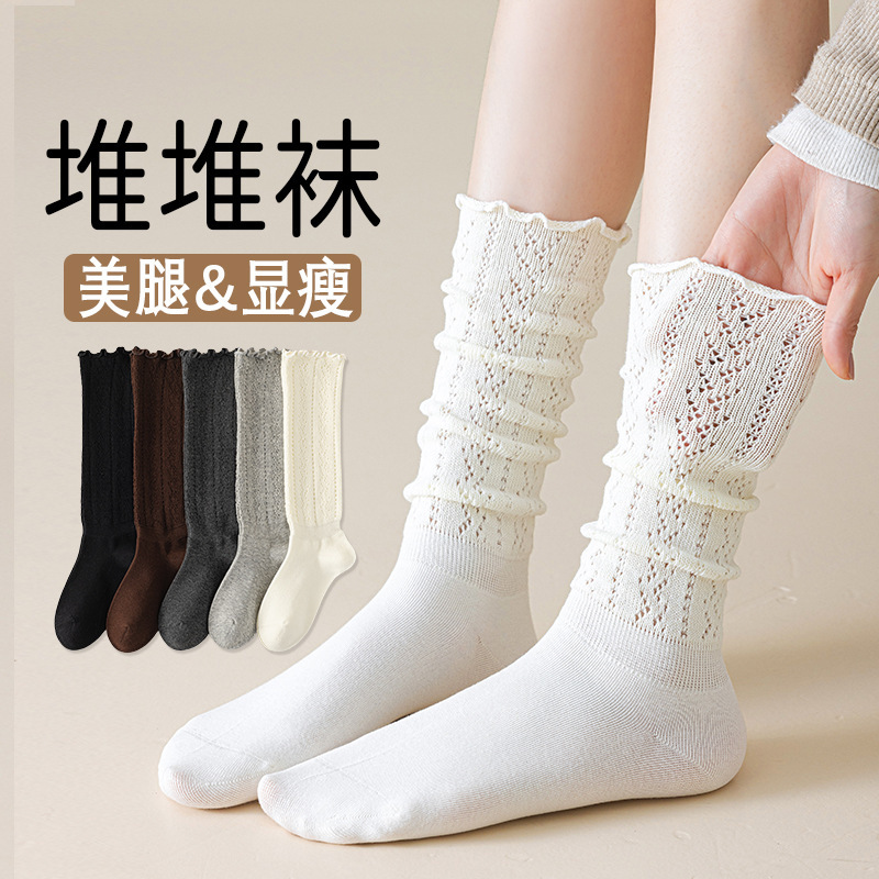 Women's Autumn and Winter Slouch Socks, Long Hollow-Out Loose Edge Lace Melard High Tube Ruffle Seamless Cotton Socks