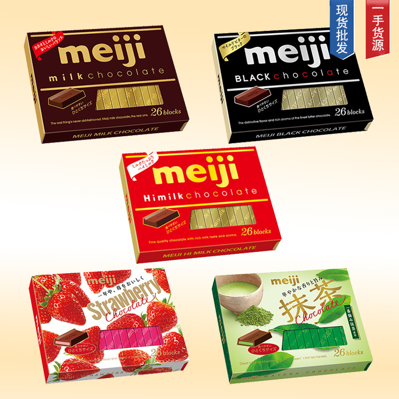 日本进口meiji明治巧克力夹心抹茶草莓特浓牛奶钢琴黑巧克力零食|undefined