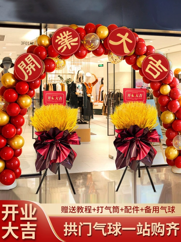 详情图