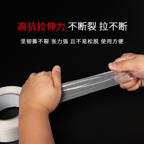 Fiber tape transparent stripe high-viscosity strong non-residue adhesive wear-resistant battery electrical package bundling glass fiber tape