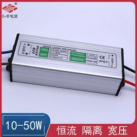 LED电源;调光、调色器;其他LED驱动