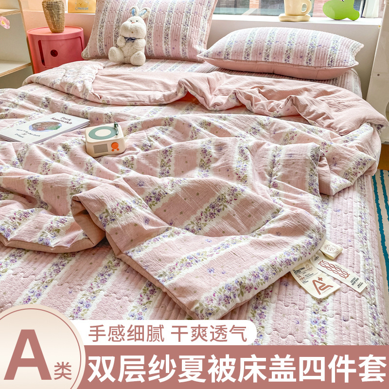 Día de verano hilo de doble capa edredón fresco de verano juego de cuatro piezas 2025 nueva cubierta de cama juego de tres piezas ropa de cama universal para todas las estaciones