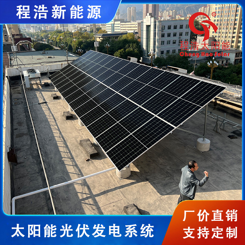 西北酒泉阿克塞20kw金太阳示范项目，甘肃20kw太阳能气象站