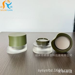 30g Eye Cream Face Cream Sub-Bottling Xumin Packaging Portable Skin Care Product Bottle