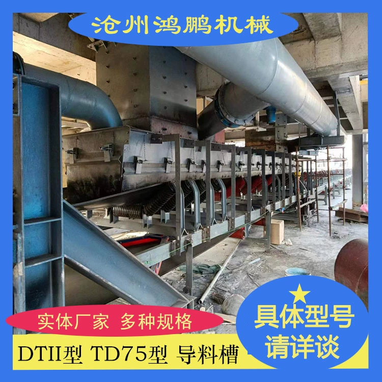 Защитные ограждения по бокам транспортера, направляющий желоб, средняя рама, ножки, спиральное натяжное устройство