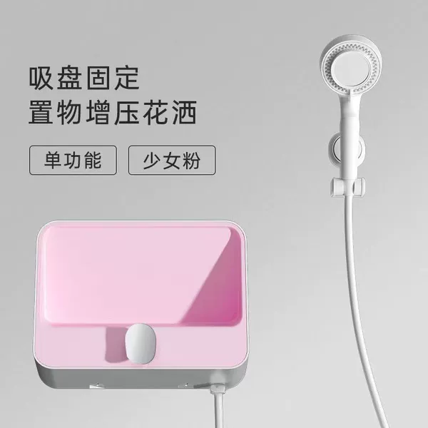 Simple pink shower