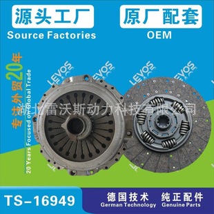 430 Clutch Kit 3400700402 81.30000-6574 81.30000-6575