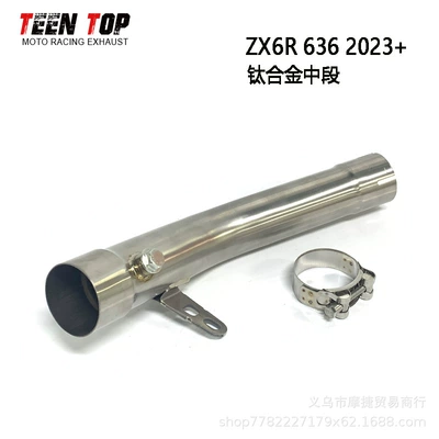 Modification Mid-Section Zx6R/Zx10R/Zx14R/Z1000Sx/Z900 | Exhaust manifold - zx6r-titanium-alloy-mid-section-23