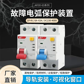 微型断路器;漏电断路器;防雷器