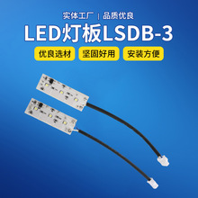 LED�ư�LSDB-3 �鱦չʾ���ֻ�չʾ��LED��̨�������ҹ�Ӧ