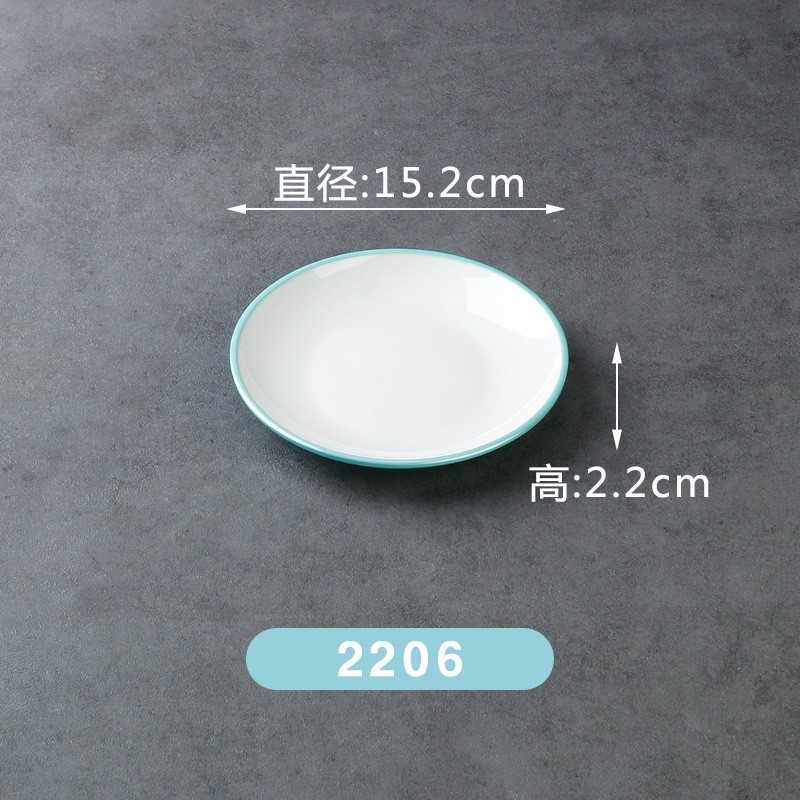 2201-6【백옥녹색】
