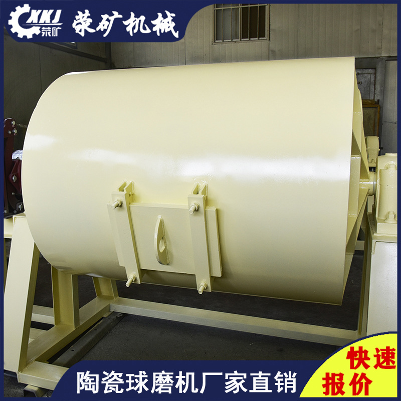 900×1800陶瓷球磨机 石英砂球磨机设备直销 河南棒磨机球磨机厂