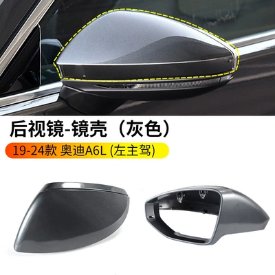 rearview mirror housing, A7 reversing, Rearview mirror/rearview mirror - 19-24-audi-a6l-rearview-mirror-cover-gray-without-blind-spot-warning-hole-left-driver-side-audi-a6l