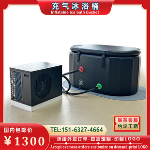 充气冰浴桶恒温浴桶Inflatable ice bathtub 冰桶spa冷疗健身浴-阿里巴巴