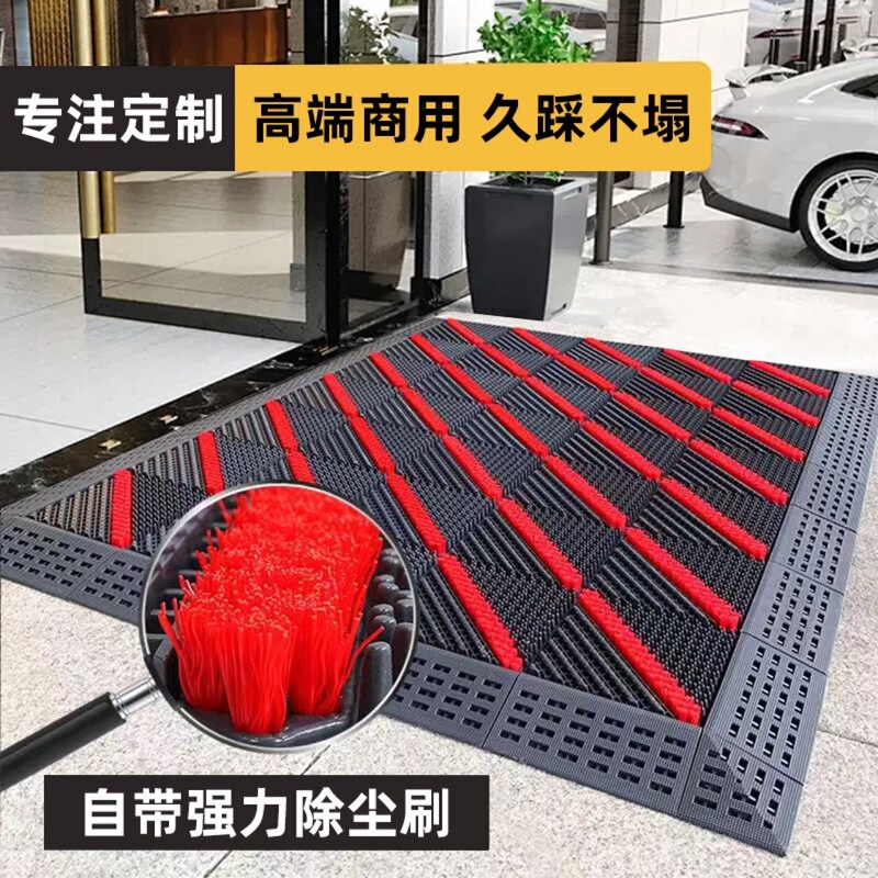 Commercial Hotel Office Building Door Non-Slip Dust Removal Three-In-One Floor Mat Entry Door Splicing Wear-Resistant Foot Scraping Mud Mat