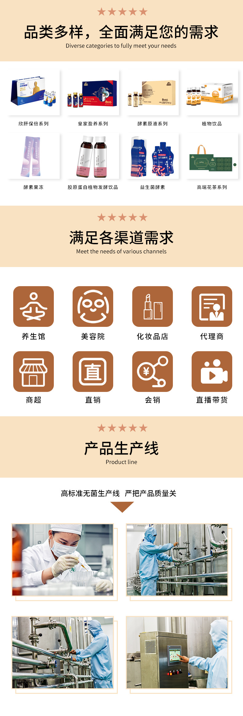 安徽古井详情_09