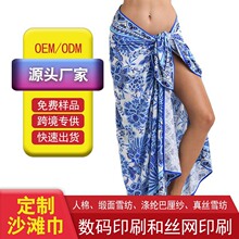 sarong޽z޼zѩQ羳񺣞ɳӡz