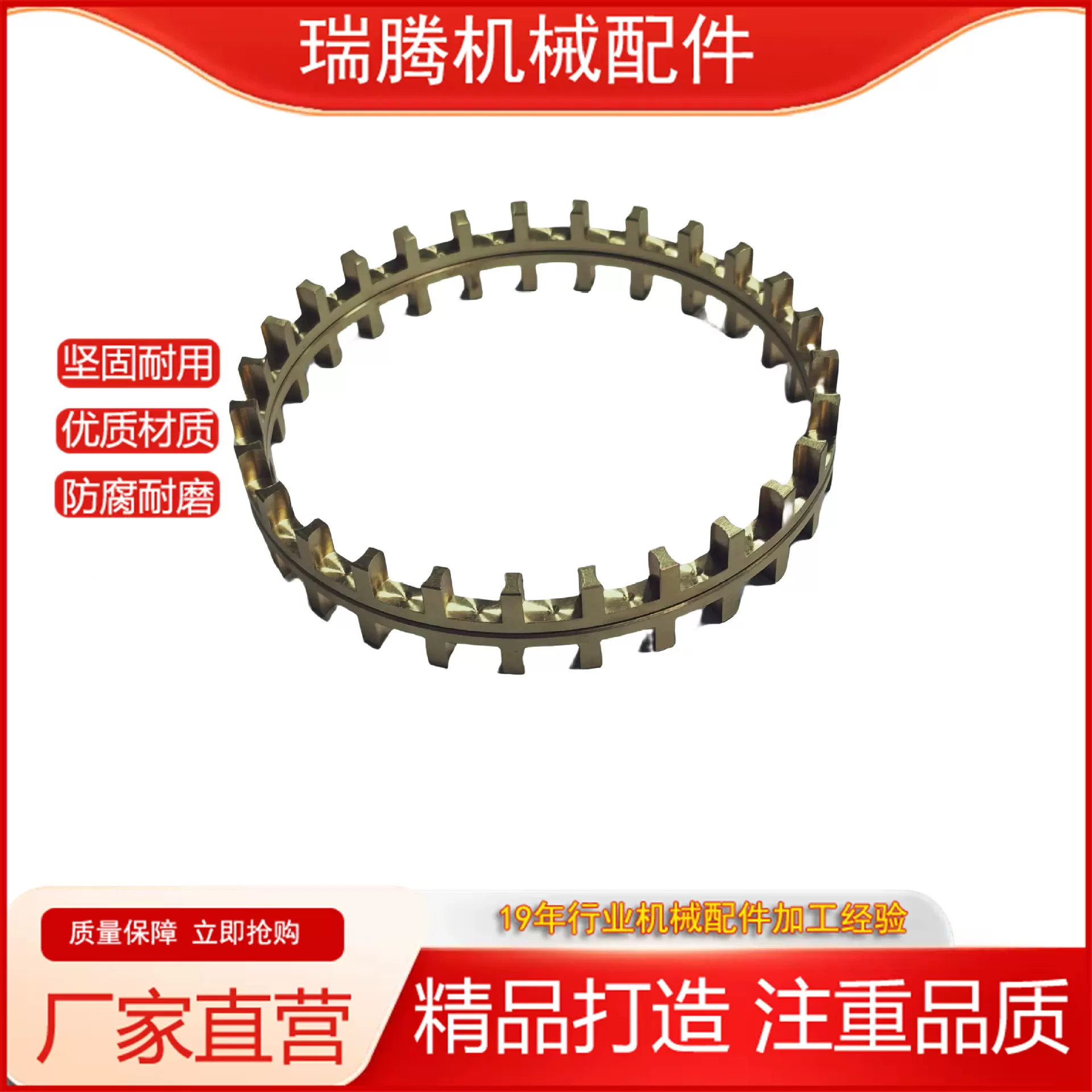 厂家生产调心轴承铜保持器LN23022CA