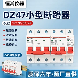 电能仪表;水表;其他断路器