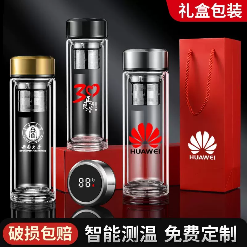 智能双层玻璃杯男士泡茶耐高温便携杯子大容量带茶隔茶水分离水杯