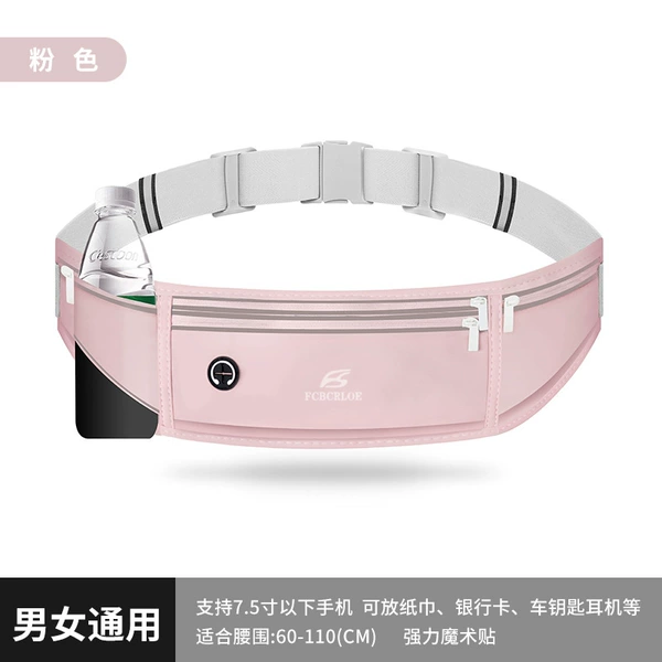 Pink [high-end water bottle version]