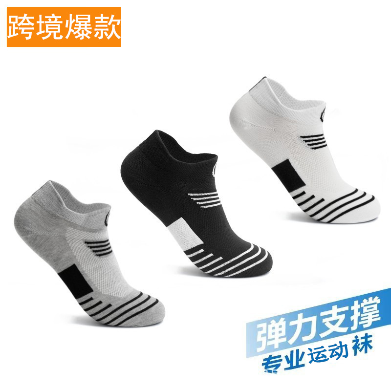 Running Socks, Men's Basketball Socks, Thickened Towel Bottom Terry Socks, Short Socks, Mid-Calf Outdoor Sports Socks, Breathable and Quick-Drying
