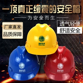 防护栏;软梯、逃生梯;其他灾害防护