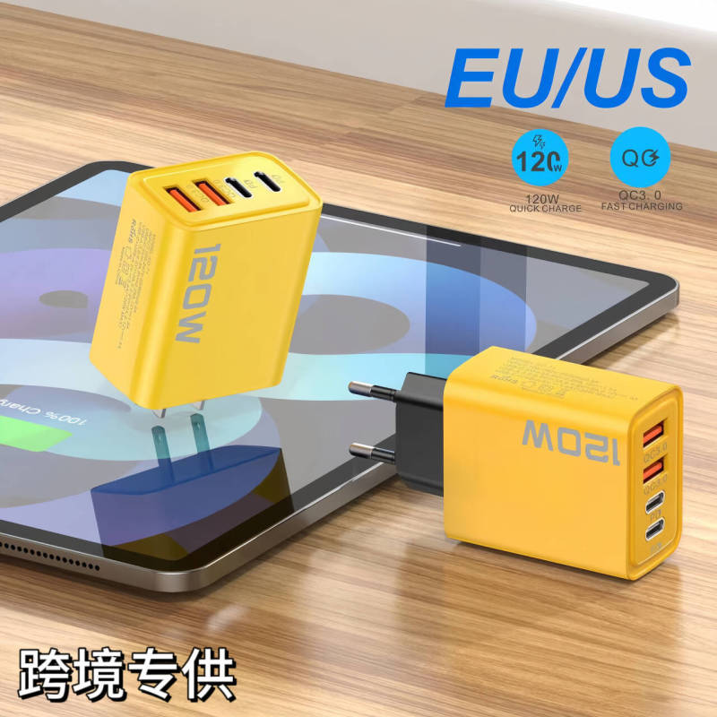 クロスボーダー専用PD120W多口ヨーロッパ規格充電ヘッドダブルType-CダブルUSB携帯電話充電器|undefined