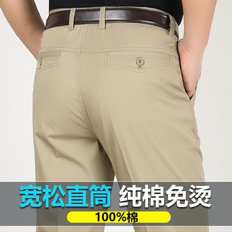 Men's Casual Pants Summer Thin Style Loose Straight-Leg Cotton Pants for Middle-Aged and Elderly Men, Non-Iron Long Pants for Dad Men's Casual Pants Summer Thin Style Loose Straight-Leg Cotton Pants for Middle-Aged and Elderly Men, Non-Iron Long Pants for Dad