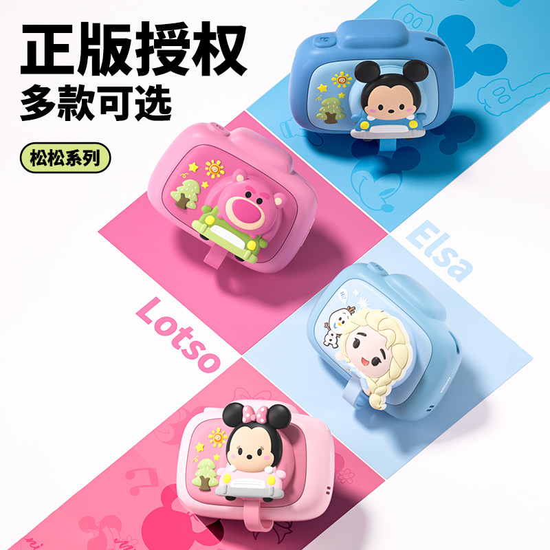 Auténtica cámara fotográfica digital para niños Aisha Strawberry Bear Cartoon HD doble cámara mini regalo para niños