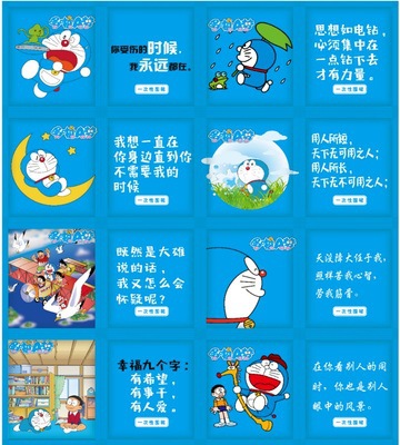 고급 로봇 고양이 앞치마