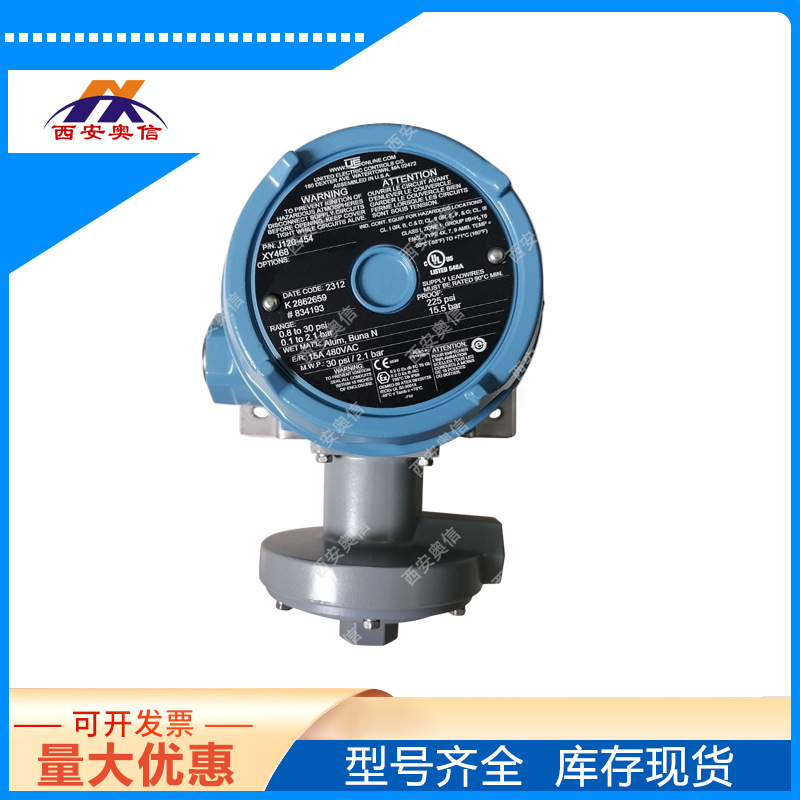 H122-454-M408压力开关 美国UE报关单H121-454现场可调 防爆控制