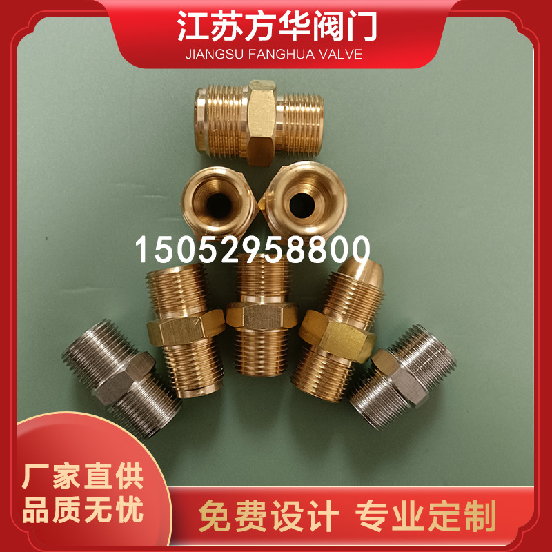 G3/4转G5/8转换接头外螺纹接头氧气减压器连接头G5/8转G3/4转接头