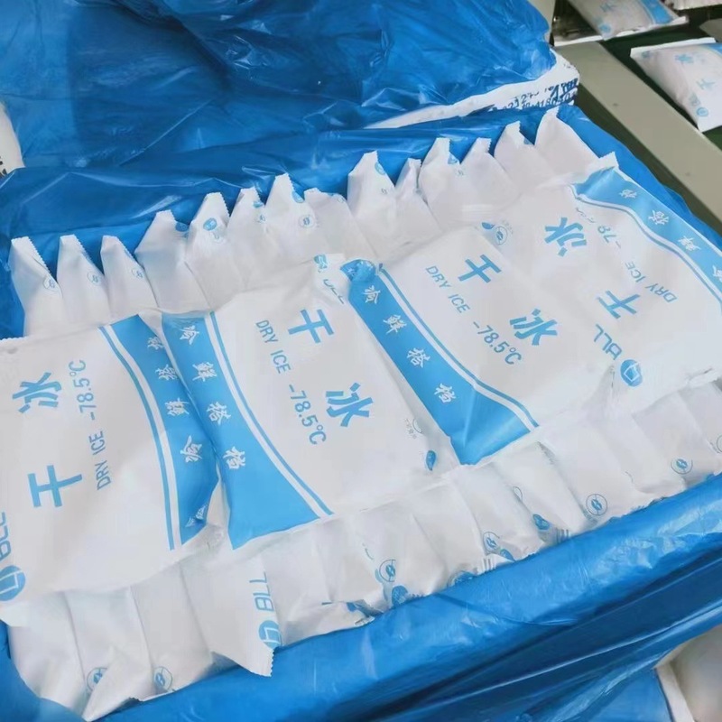 干冰冒烟食品级无毒火锅饮品餐饮舞台造雾烟雾冷藏干冰幼儿园实验|undefined