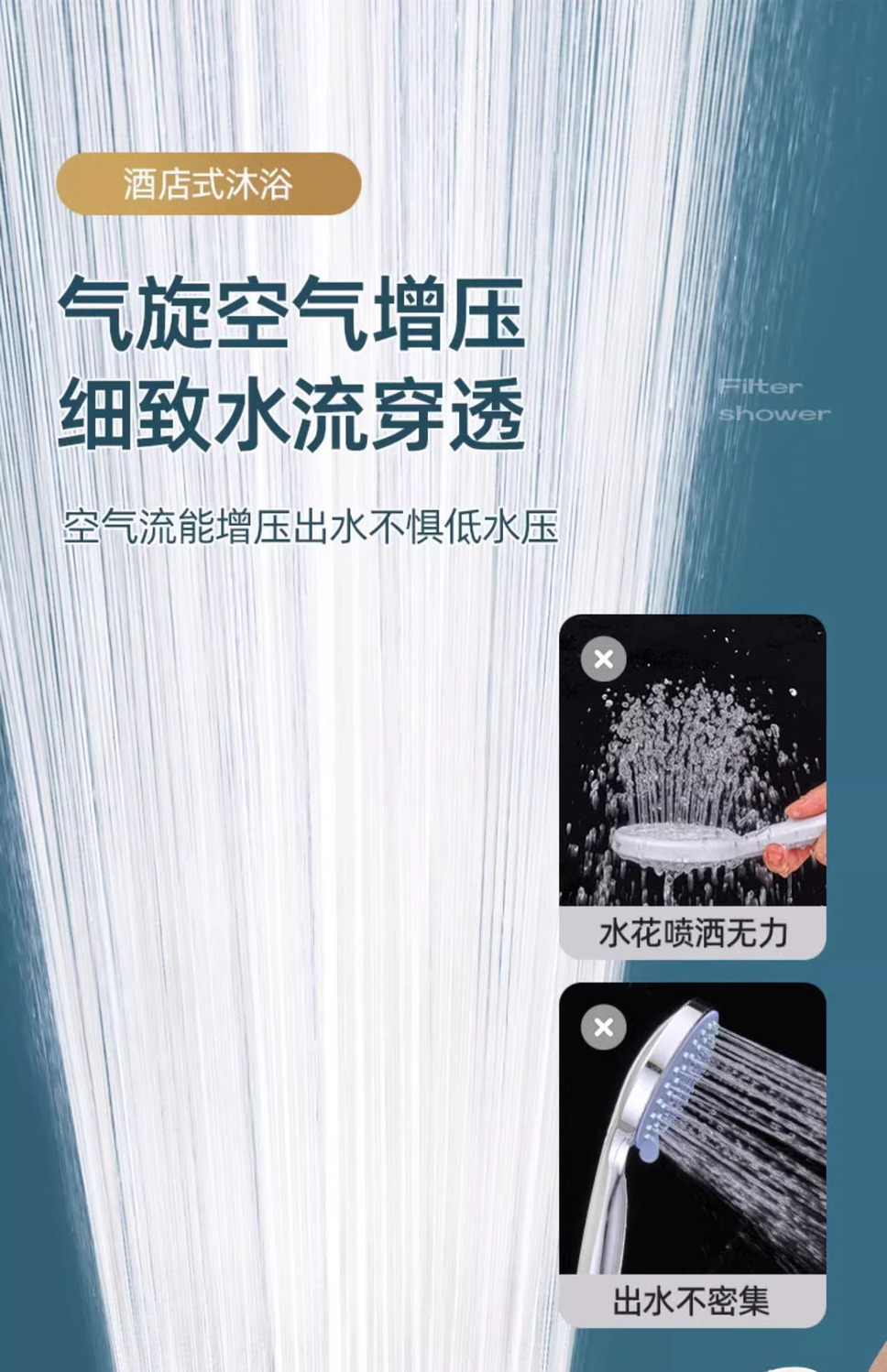 The new product has been upgraded with a six-speed pressurized filter showerhead, a shower head, and a pressurized nozzle for home bathing and soaking in the rain undefined