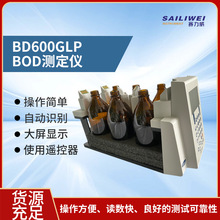 ������BD600 BOD������ �ⶨ��ˮ�ʷ����ǵ¹�������BD600GLPBOD
