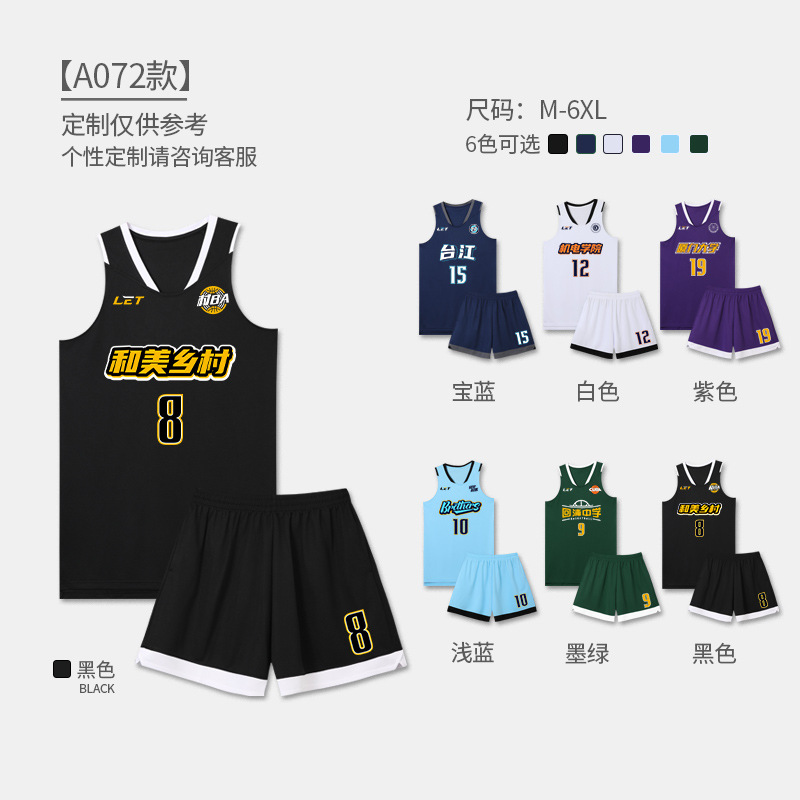 A072 심플 모델 [심플하고 우아한 기업 맞춤형, 6가지 색상 사용 가능]