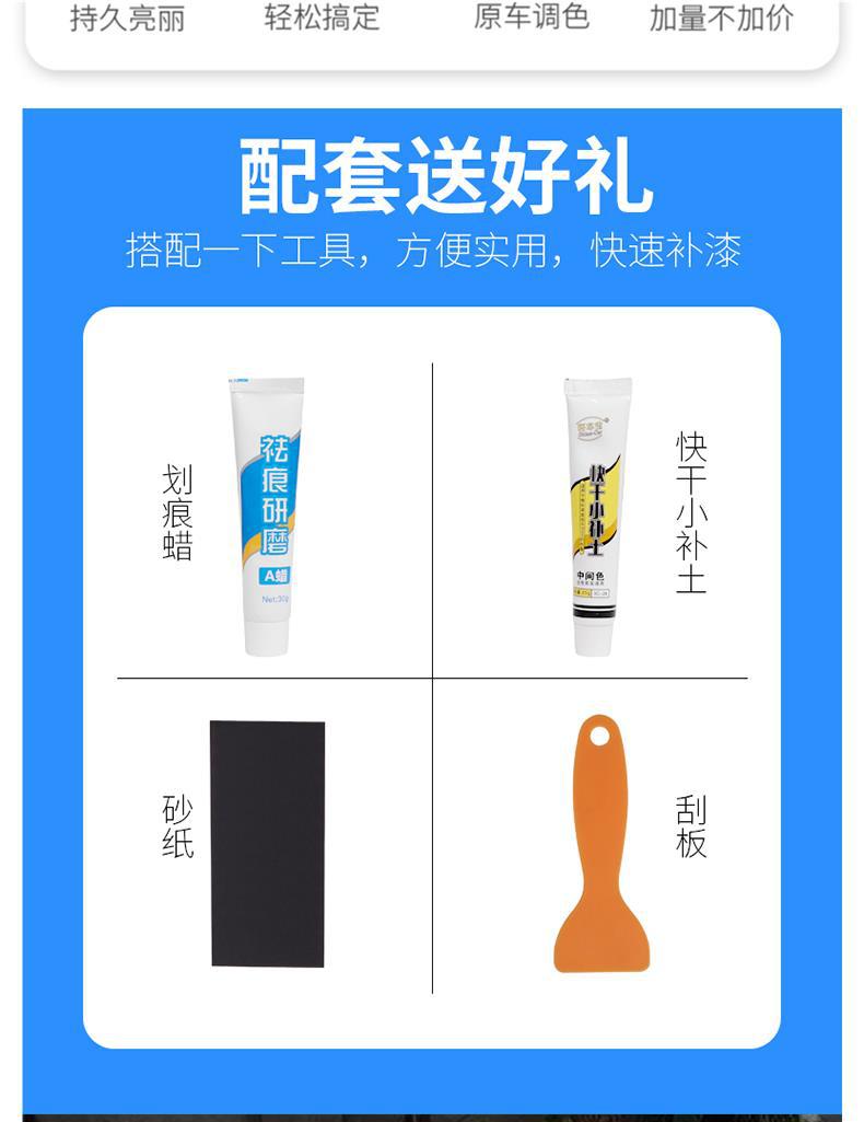 Car Self-painting Scratch Repair Artifact Pearl White Car Paint Pen Scratch Repair Paint Special Car Paint