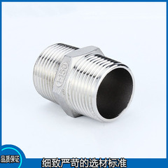 304不鏽鋼六角外絲接頭雙頭外絲外牙直通內接管件外牙螺紋接頭