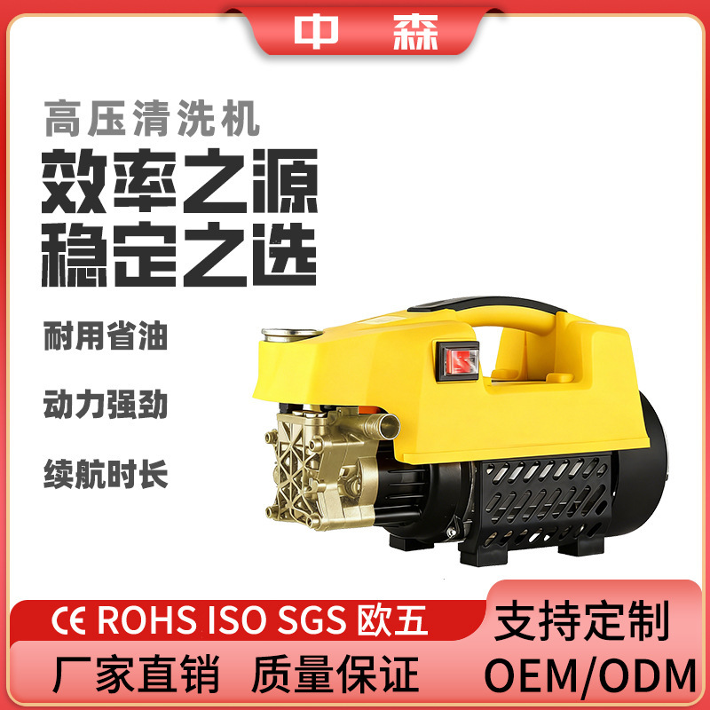 High-Pressure Car Washing Machine Household Water Gun Portable Fast Water Outlet Small Cleaning Machine Professional Car Washing Pump Wholesale