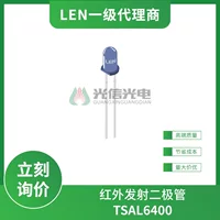 ИК-излучающий диод TSAL6400 LEN, оптоэлектроника