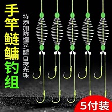 鱼钩好子线双钩伊势成品手竿浮钓钓组新型弹簧鲢鱼钩线套装