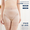 lady postpartum Paige Tuck pants Body shape Hip Waistline Lace Emptied Graphene Safety trousers