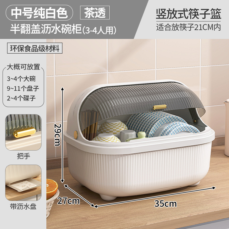 [두꺼운 PP재질] 미디엄 화이트 + 티커버