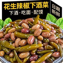 �����������¾Ʋ�С�������������w��������̲˴�ȫ��ʳ���b